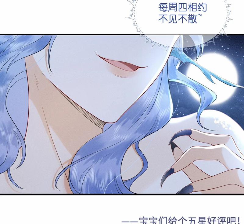 Xuyên Nhanh Chi Cải Tạo Bắt Đầu Lại Làm Người 91 trang 67