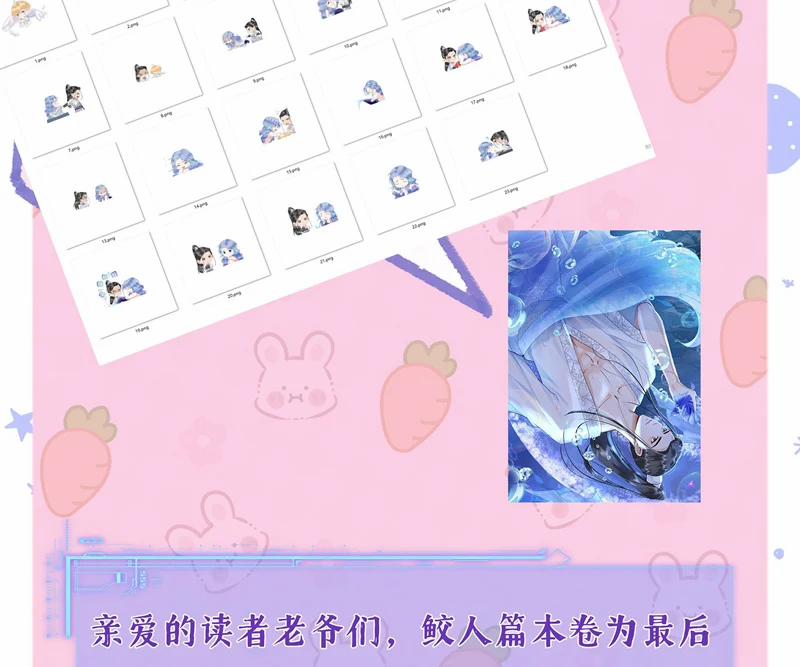 Xuyên Nhanh Chi Cải Tạo Bắt Đầu Lại Làm Người 92 trang 62