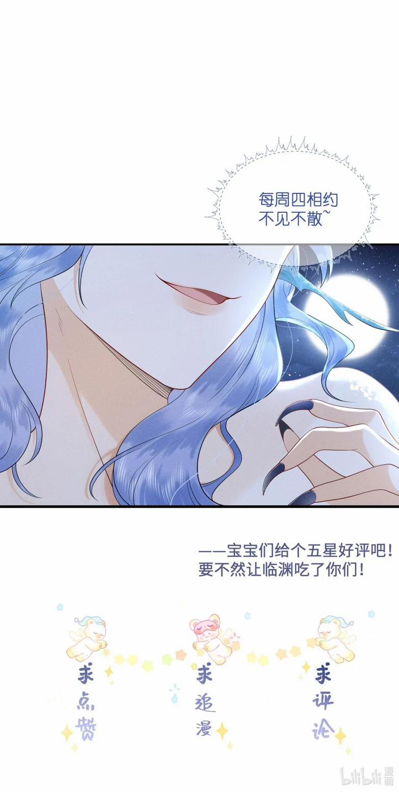 Xuyên Nhanh Chi Cải Tạo Bắt Đầu Lại Làm Người 96 trang 28