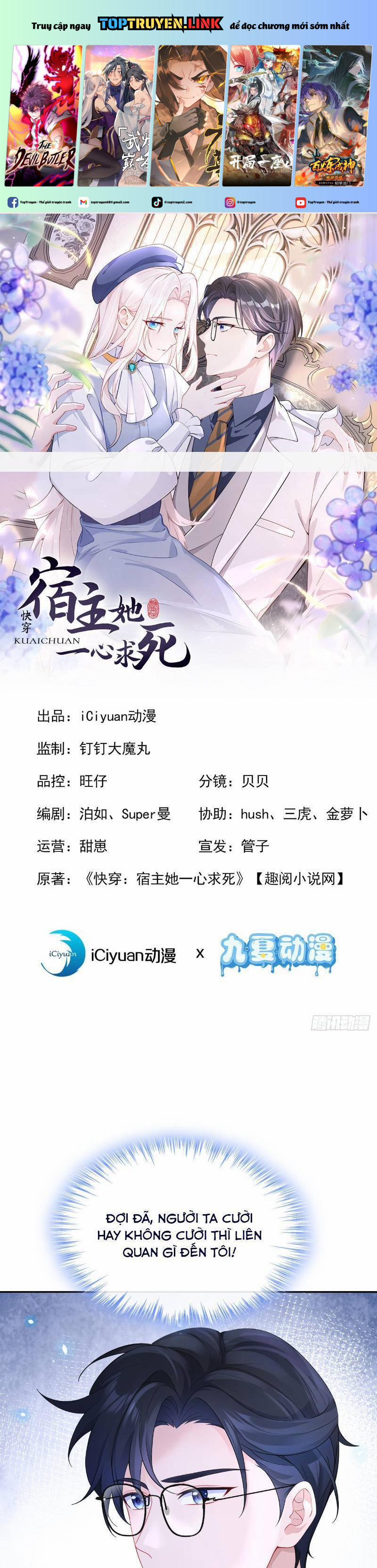 Xuyên Nhanh: Ký Chủ Cô Ấy Một Lòng Muốn Chết 106 trang 0