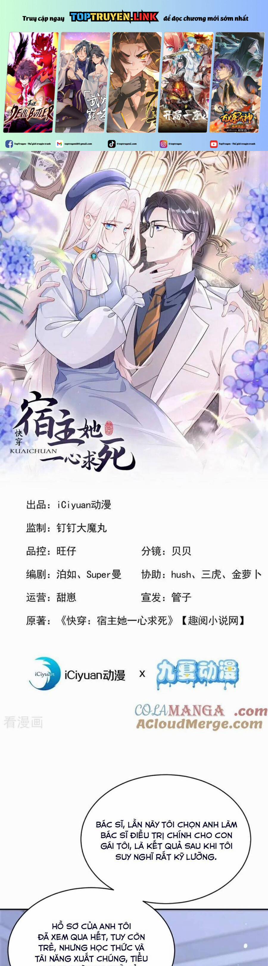 Xuyên Nhanh: Ký Chủ Cô Ấy Một Lòng Muốn Chết 107 trang 0