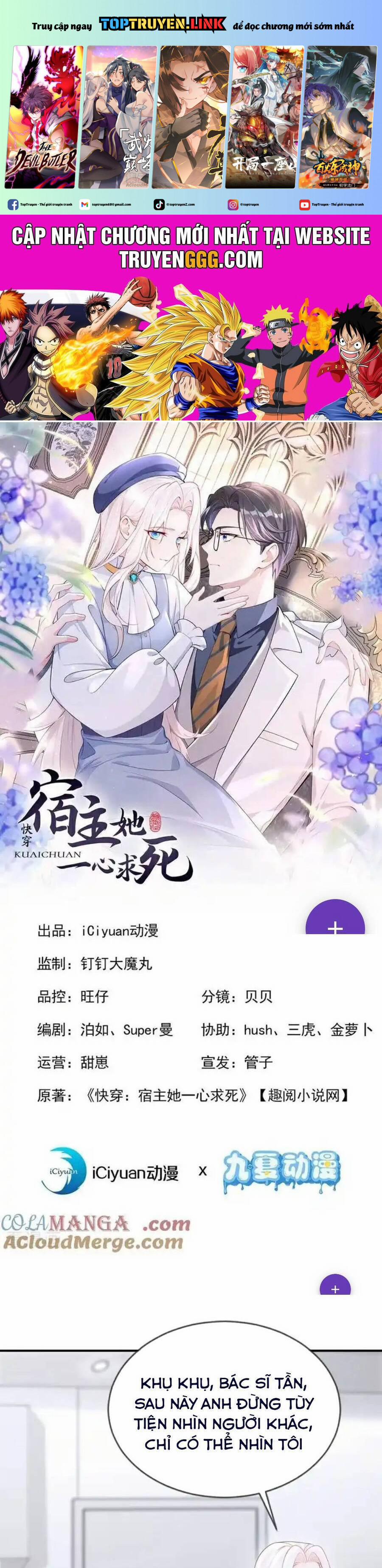 Xuyên Nhanh: Ký Chủ Cô Ấy Một Lòng Muốn Chết 110 trang 0