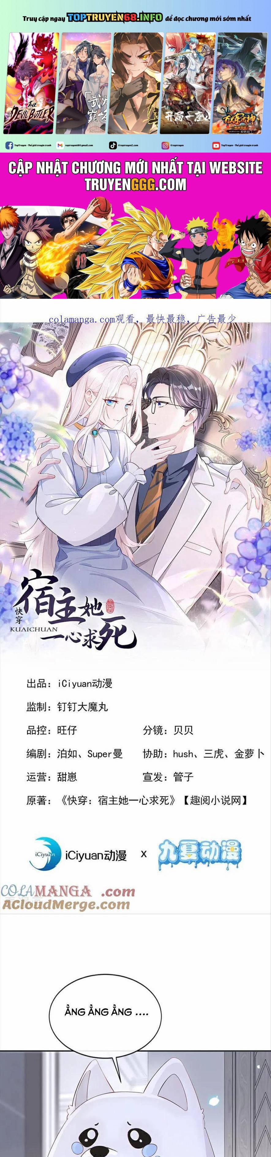 Xuyên Nhanh: Ký Chủ Cô Ấy Một Lòng Muốn Chết 111 trang 0