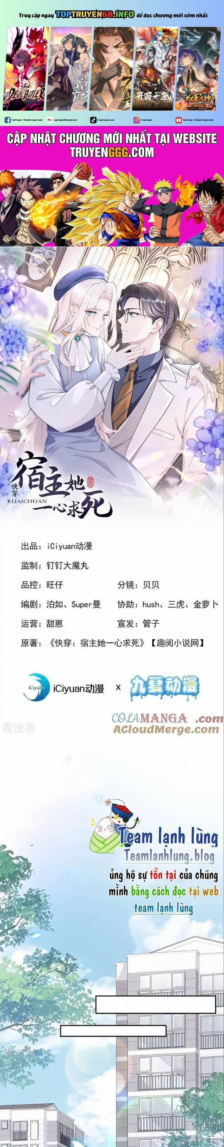 Xuyên Nhanh: Ký Chủ Cô Ấy Một Lòng Muốn Chết 114 trang 0