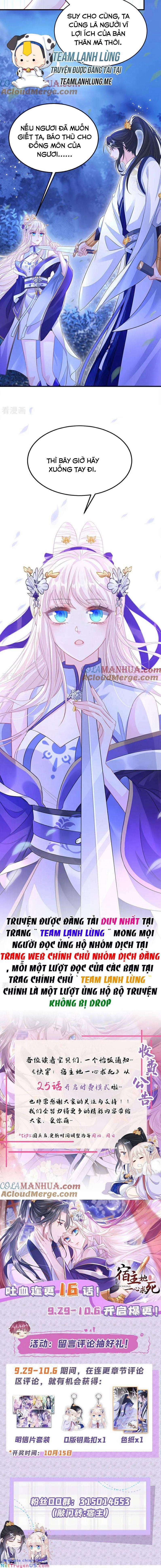 Xuyên Nhanh: Ký Chủ Cô Ấy Một Lòng Muốn Chết 24 trang 5