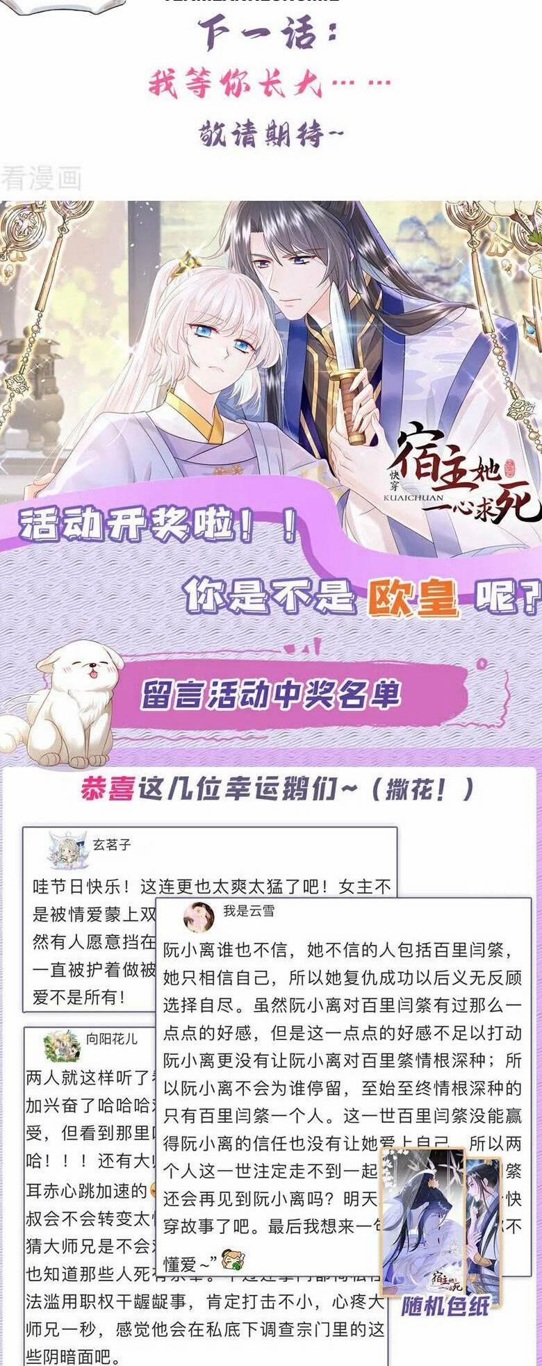 Xuyên Nhanh: Ký Chủ Cô Ấy Một Lòng Muốn Chết 40 trang 40