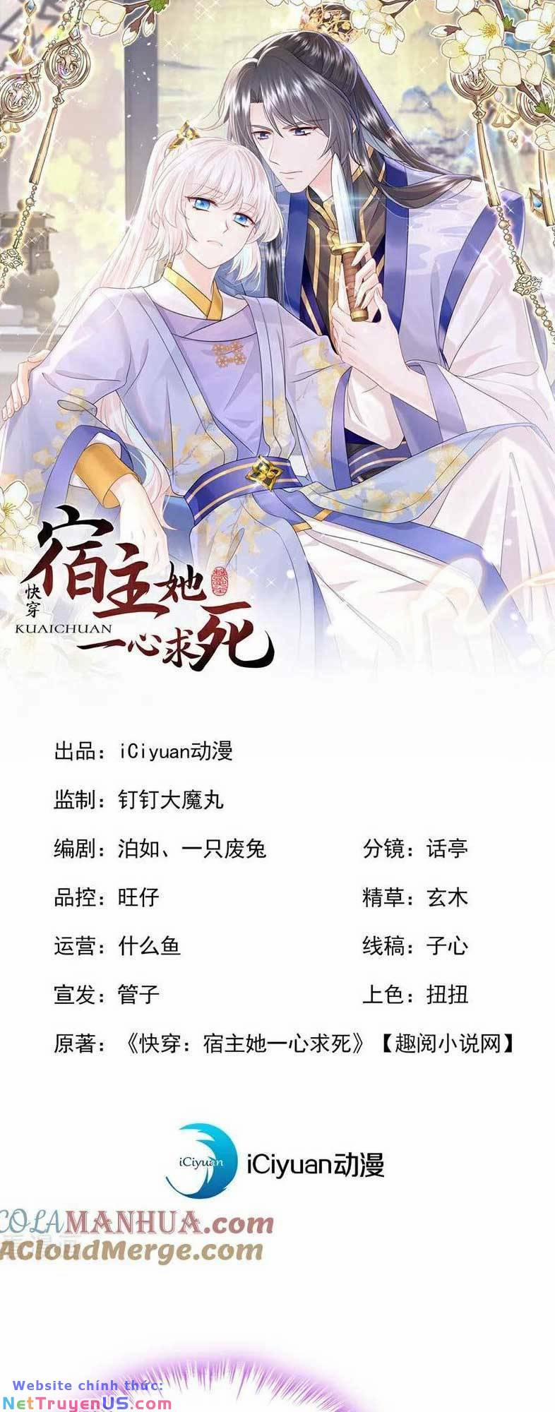 Xuyên Nhanh: Ký Chủ Cô Ấy Một Lòng Muốn Chết 49 trang 3