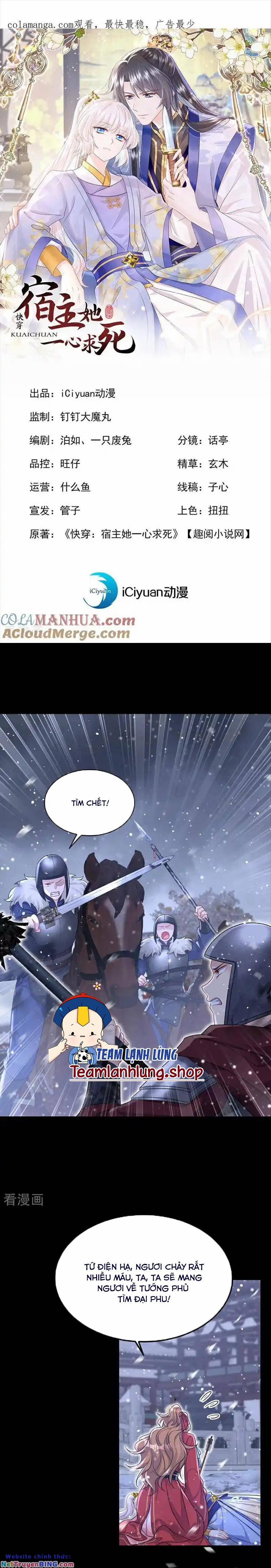 Xuyên Nhanh: Ký Chủ Cô Ấy Một Lòng Muốn Chết 61 trang 0