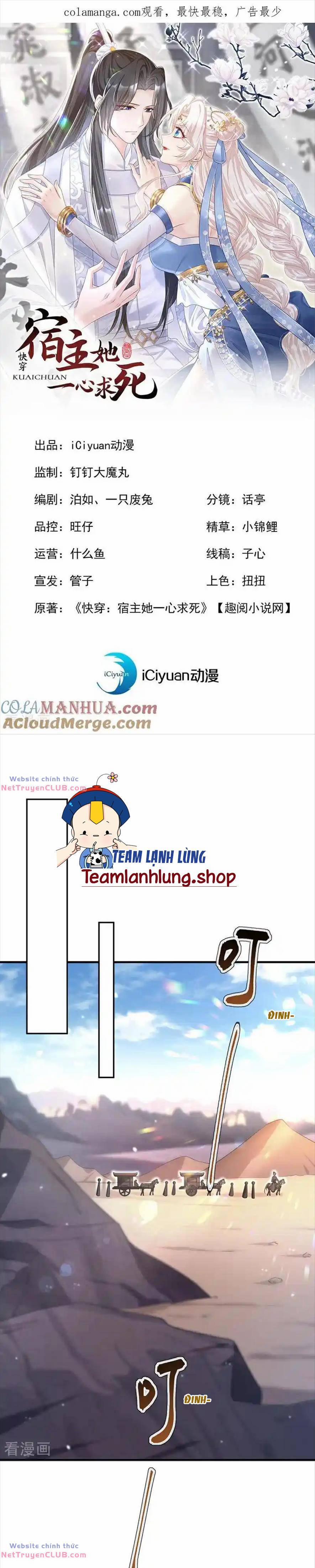 Xuyên Nhanh: Ký Chủ Cô Ấy Một Lòng Muốn Chết 64 trang 3