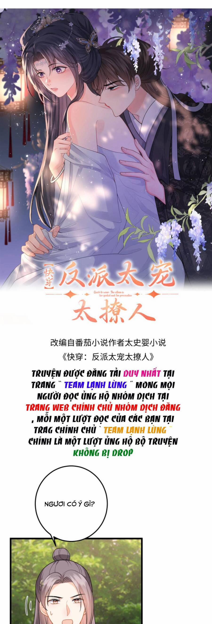 Xuyên Nhanh : Nhân Vật Phản Diện Quá Nuông Chiều Ta 101 trang 3