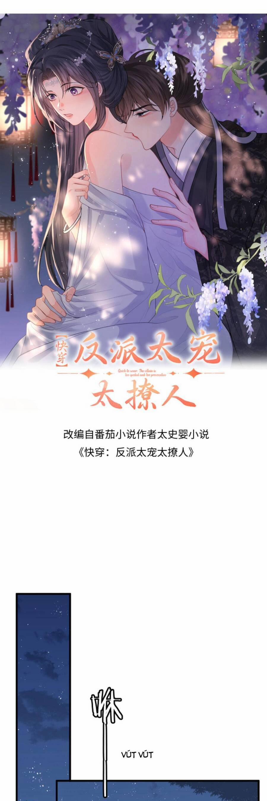 Xuyên Nhanh : Nhân Vật Phản Diện Quá Nuông Chiều Ta 102 trang 3