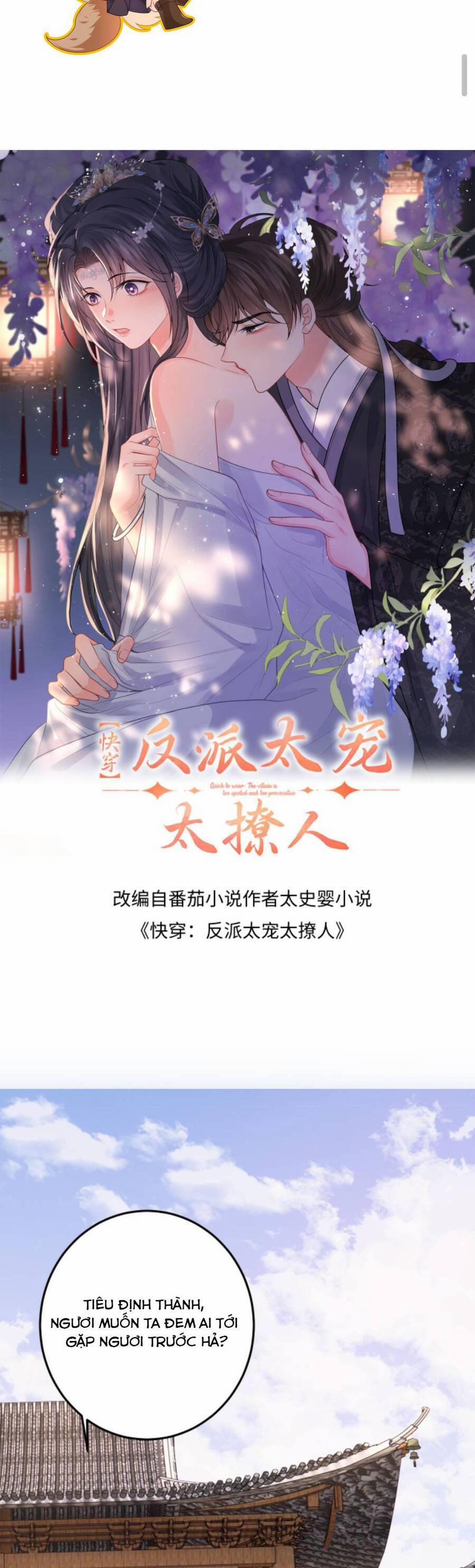 Xuyên Nhanh : Nhân Vật Phản Diện Quá Nuông Chiều Ta 104 trang 3