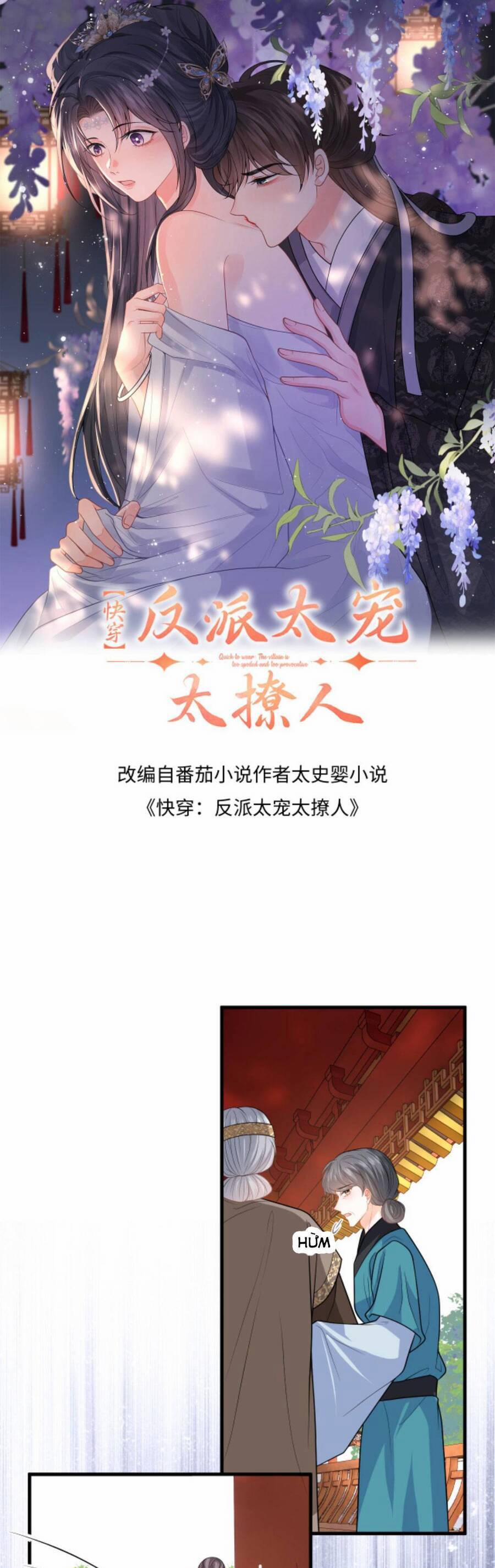 Xuyên Nhanh : Nhân Vật Phản Diện Quá Nuông Chiều Ta 112 trang 3