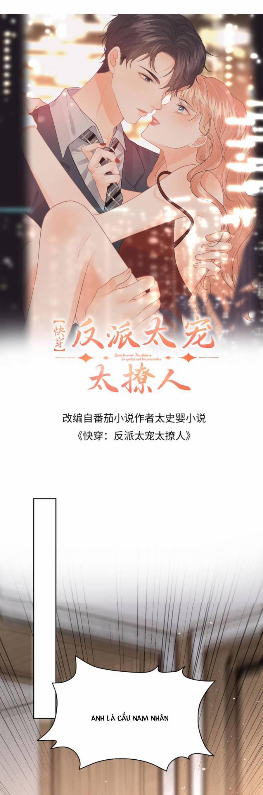 Xuyên Nhanh : Nhân Vật Phản Diện Quá Nuông Chiều Ta 119 trang 3