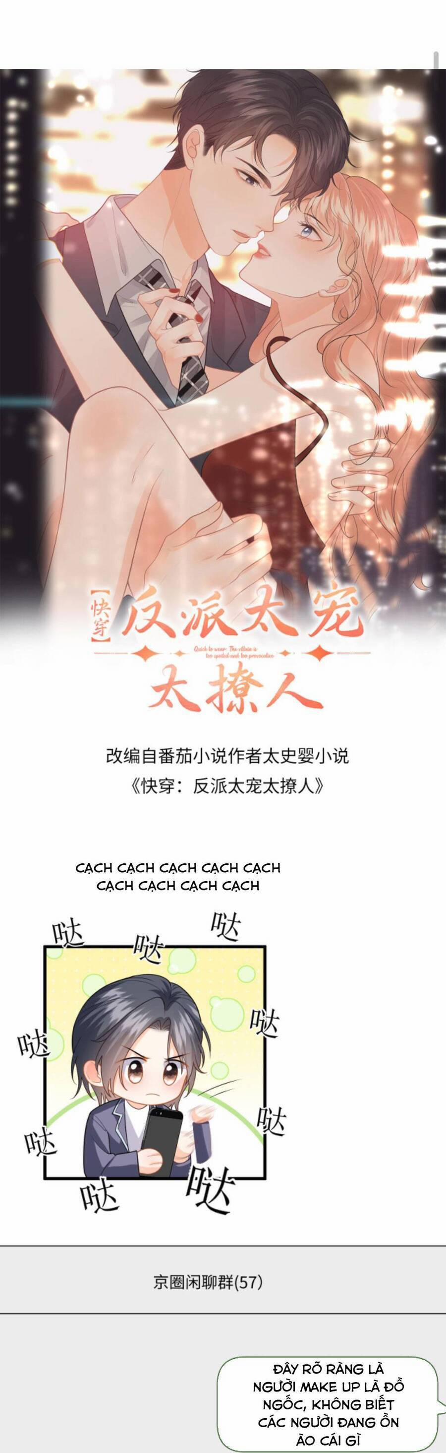 Xuyên Nhanh : Nhân Vật Phản Diện Quá Nuông Chiều Ta 121 trang 3