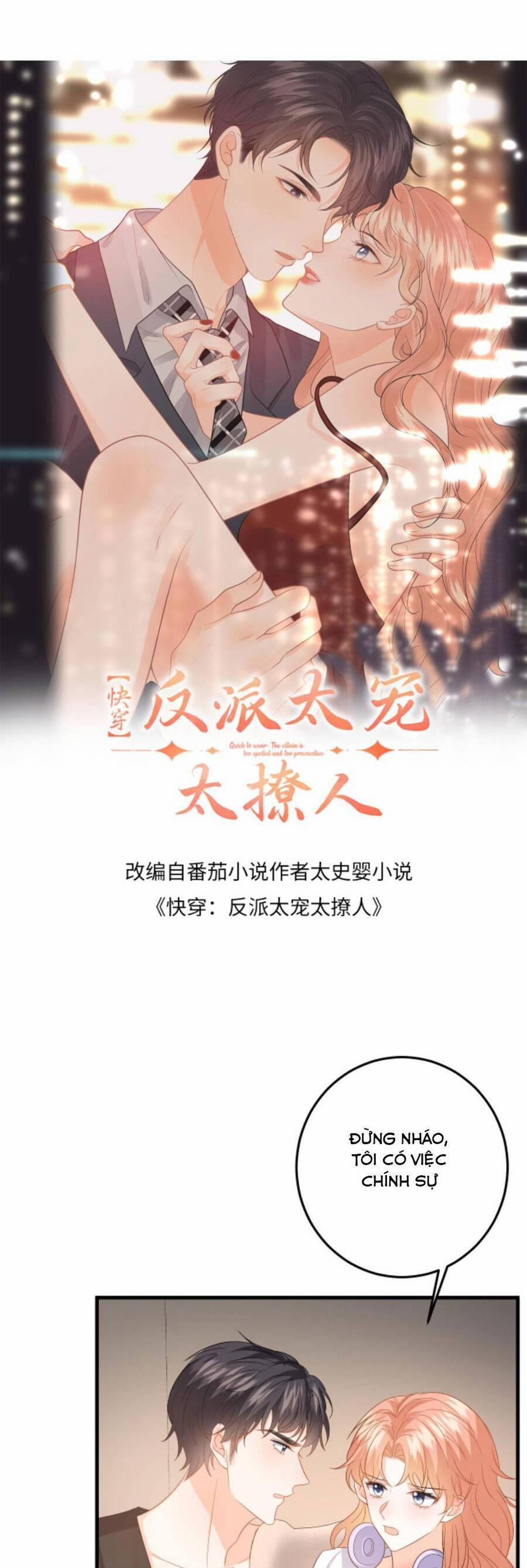 Xuyên Nhanh : Nhân Vật Phản Diện Quá Nuông Chiều Ta 122 trang 3