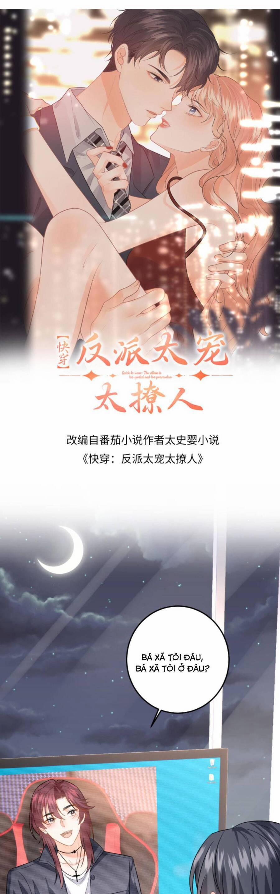 Xuyên Nhanh : Nhân Vật Phản Diện Quá Nuông Chiều Ta 126 trang 3