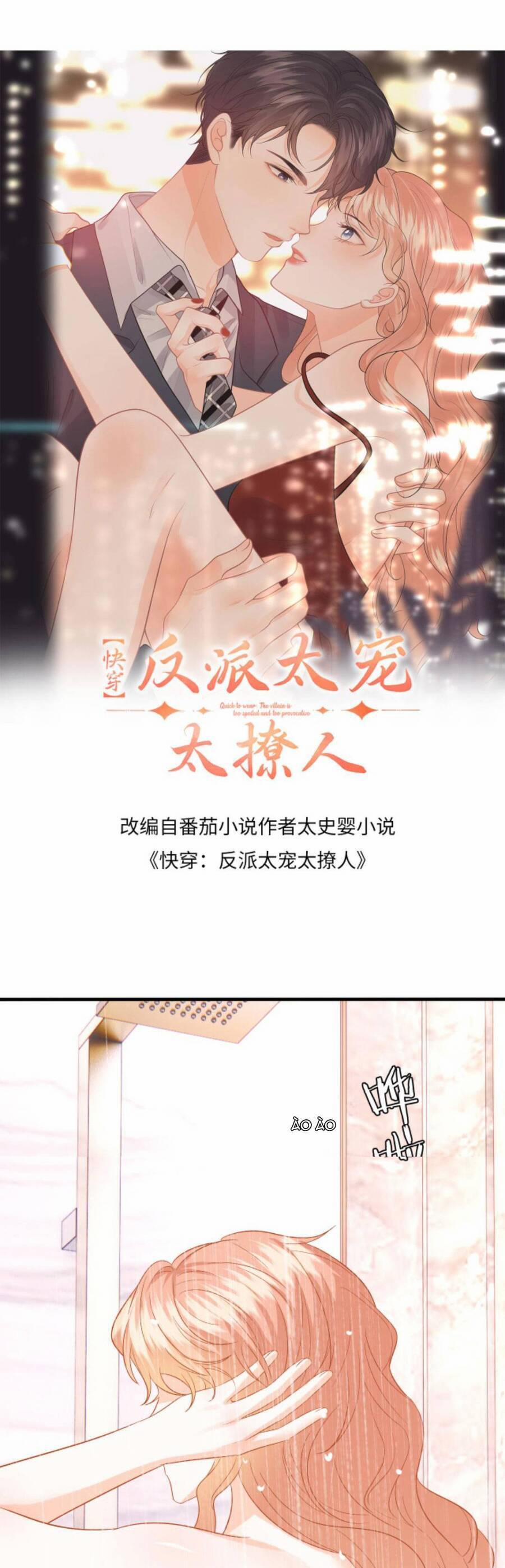 Xuyên Nhanh : Nhân Vật Phản Diện Quá Nuông Chiều Ta 129 trang 3