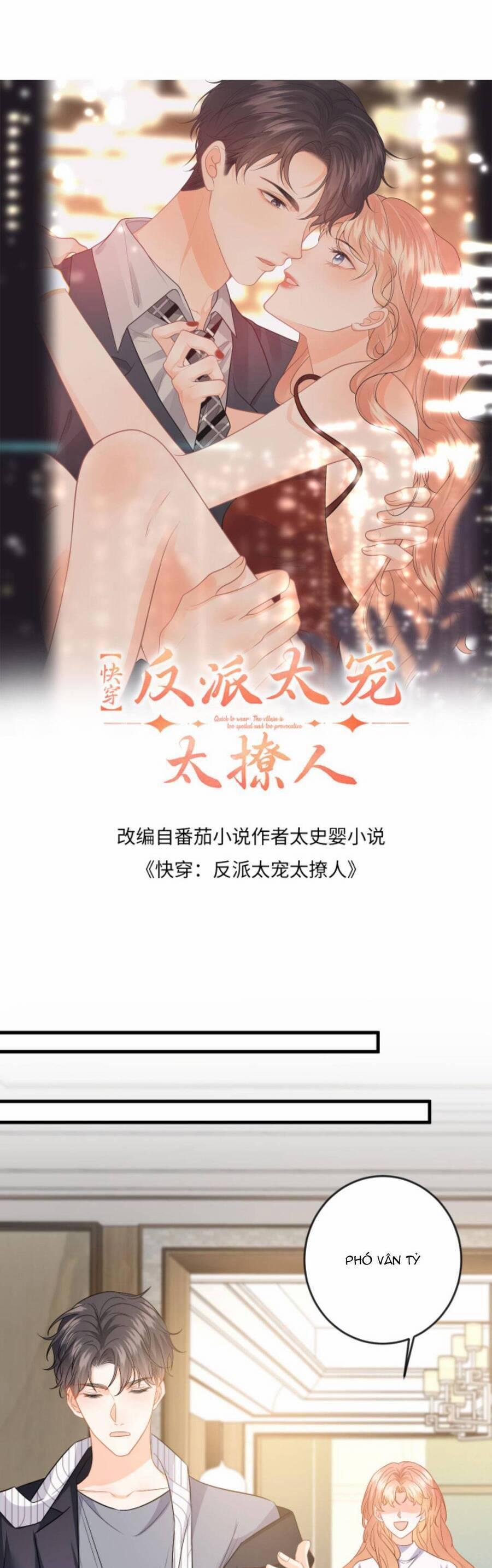 Xuyên Nhanh : Nhân Vật Phản Diện Quá Nuông Chiều Ta 130 trang 3