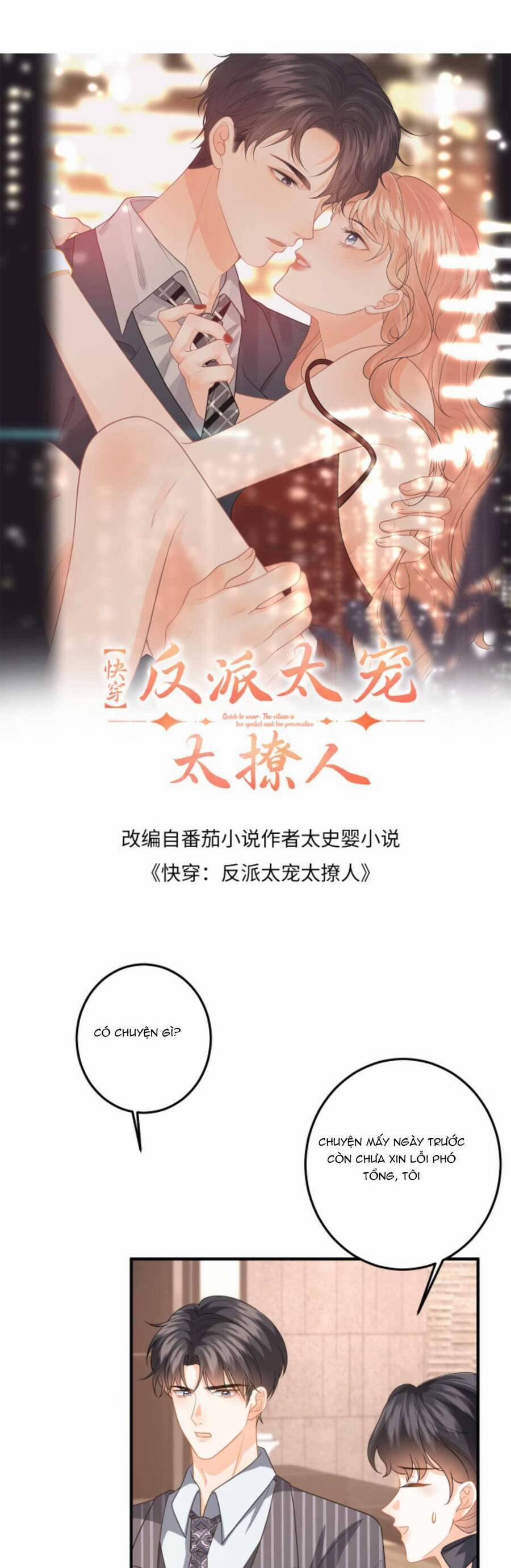 Xuyên Nhanh : Nhân Vật Phản Diện Quá Nuông Chiều Ta 135 trang 3