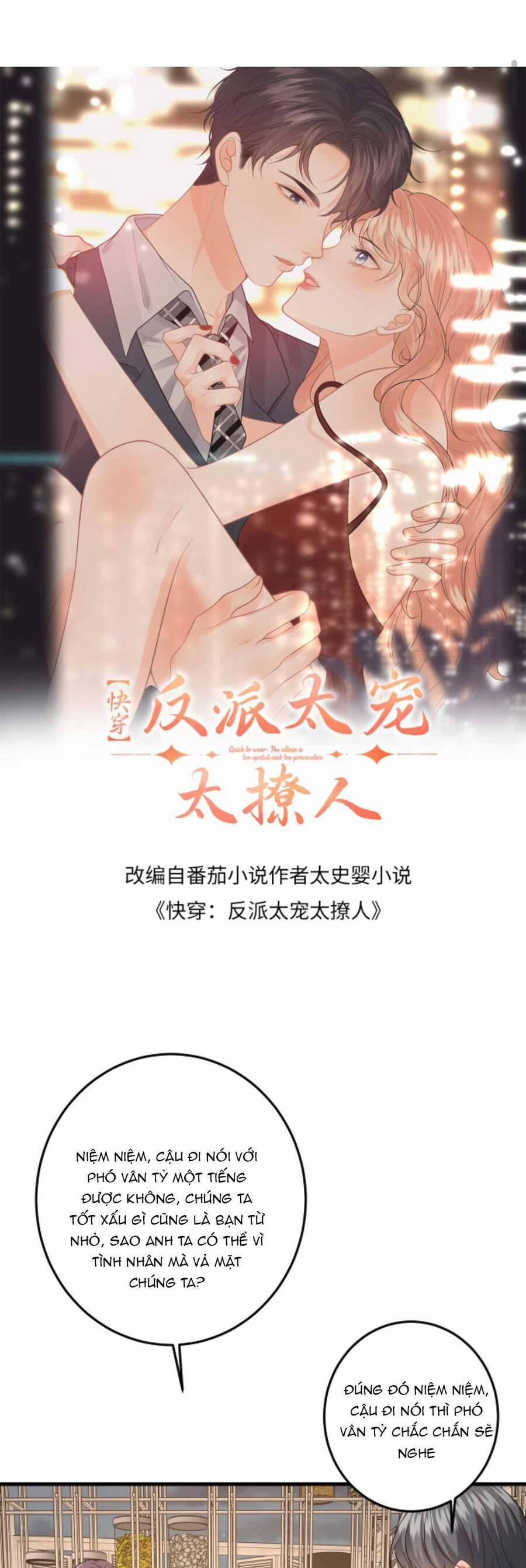 Xuyên Nhanh : Nhân Vật Phản Diện Quá Nuông Chiều Ta 145 trang 3