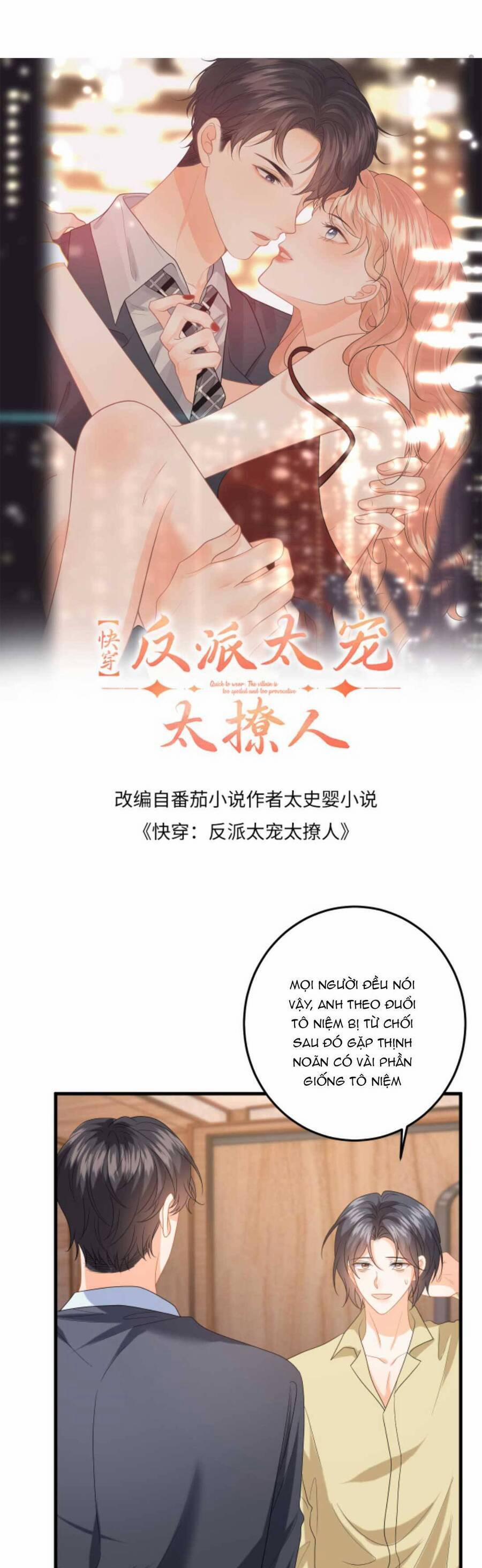 Xuyên Nhanh : Nhân Vật Phản Diện Quá Nuông Chiều Ta 150 trang 3