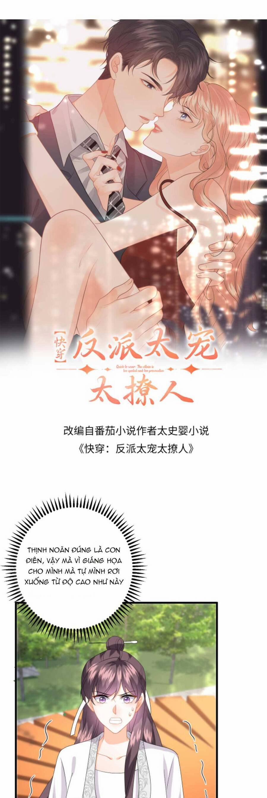 Xuyên Nhanh : Nhân Vật Phản Diện Quá Nuông Chiều Ta 160 trang 3