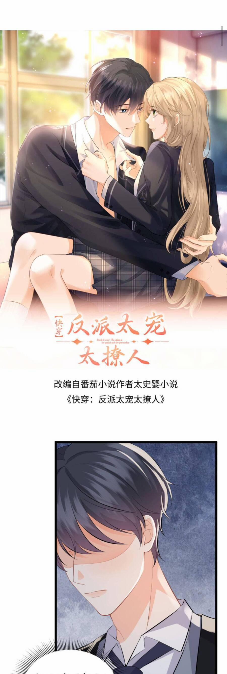 Xuyên Nhanh : Nhân Vật Phản Diện Quá Nuông Chiều Ta 52 trang 2