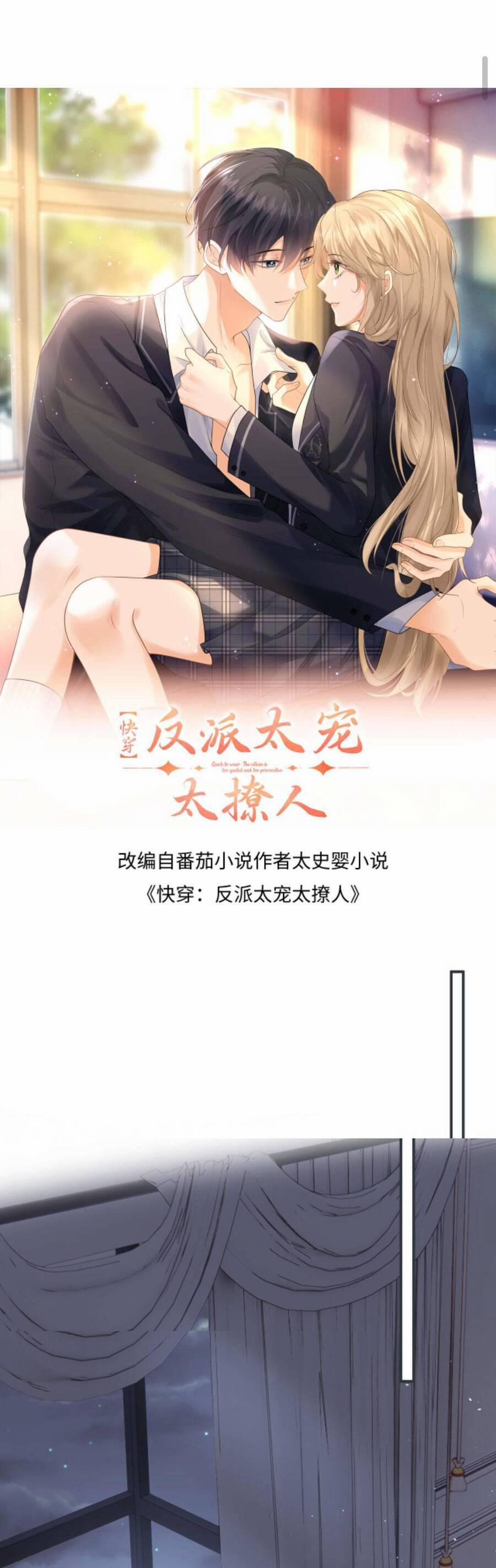 Xuyên Nhanh : Nhân Vật Phản Diện Quá Nuông Chiều Ta 58 trang 2