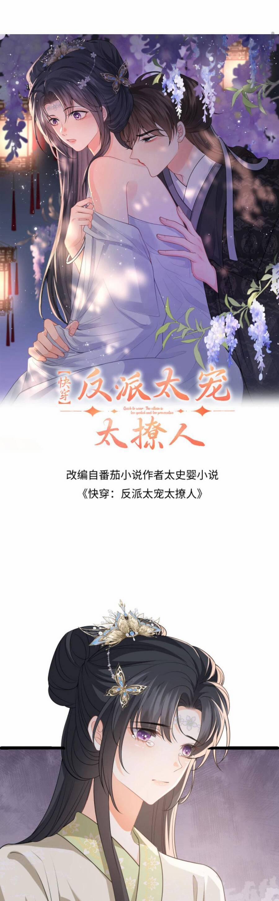 Xuyên Nhanh : Nhân Vật Phản Diện Quá Nuông Chiều Ta 69 trang 3