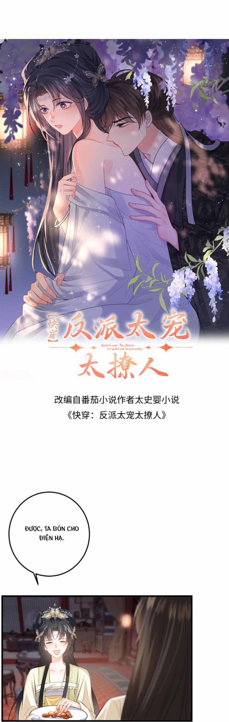 Xuyên Nhanh : Nhân Vật Phản Diện Quá Nuông Chiều Ta 71 trang 3