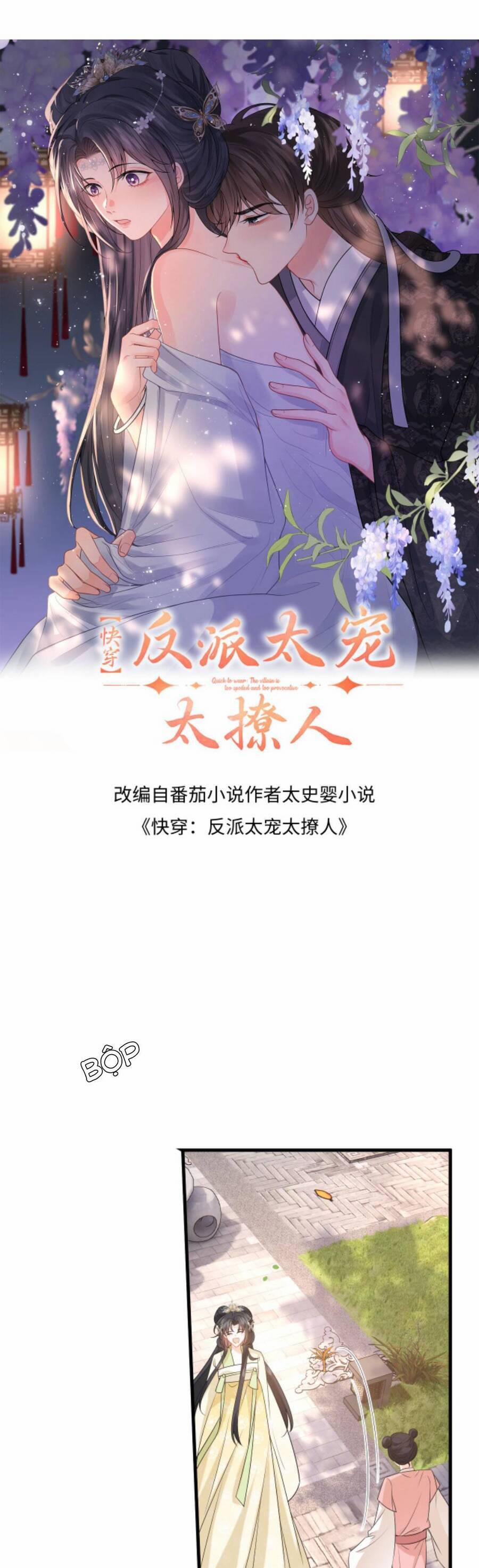 Xuyên Nhanh : Nhân Vật Phản Diện Quá Nuông Chiều Ta 72 trang 3