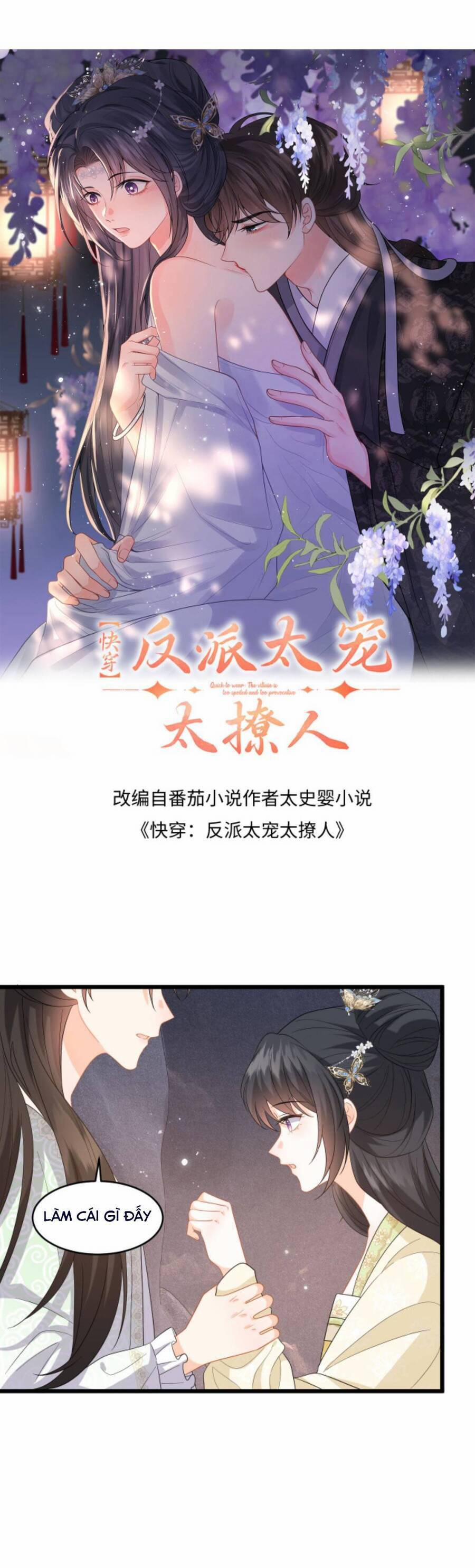 Xuyên Nhanh : Nhân Vật Phản Diện Quá Nuông Chiều Ta 78 trang 3