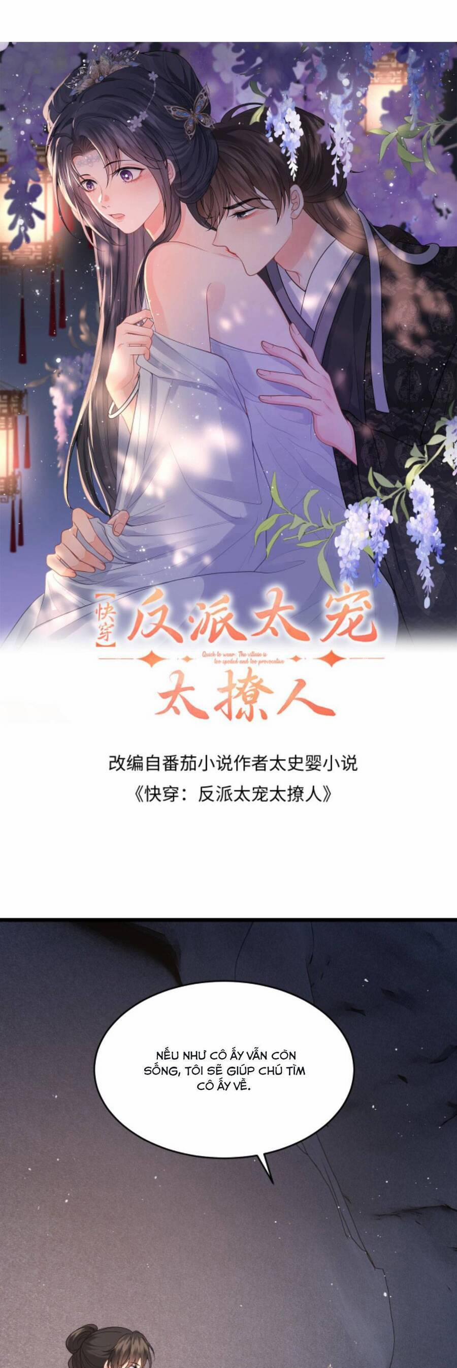 Xuyên Nhanh : Nhân Vật Phản Diện Quá Nuông Chiều Ta 79 trang 3