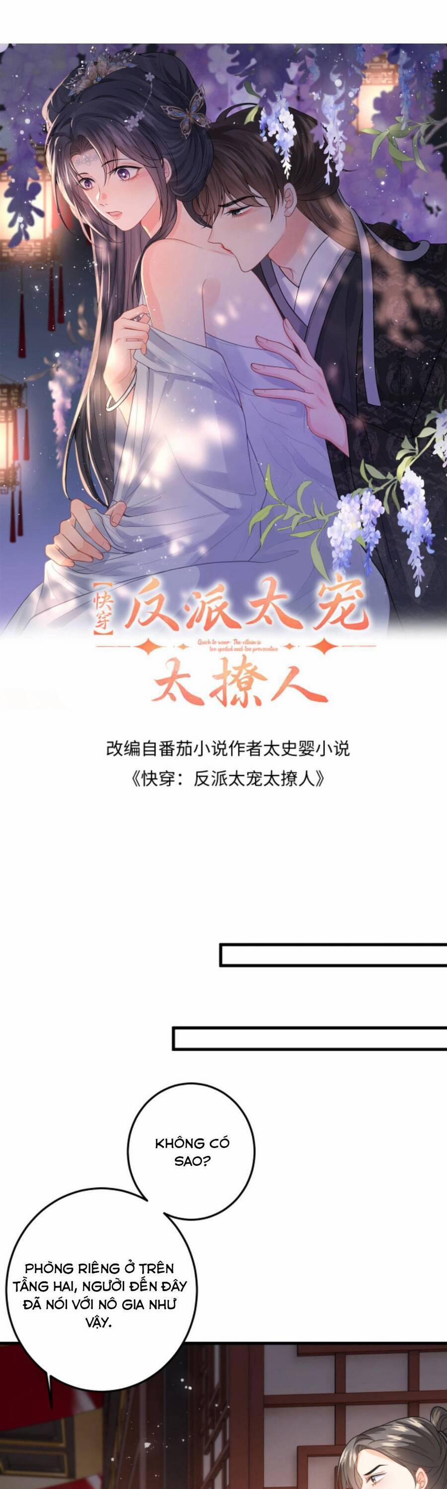 Xuyên Nhanh : Nhân Vật Phản Diện Quá Nuông Chiều Ta 84 trang 0