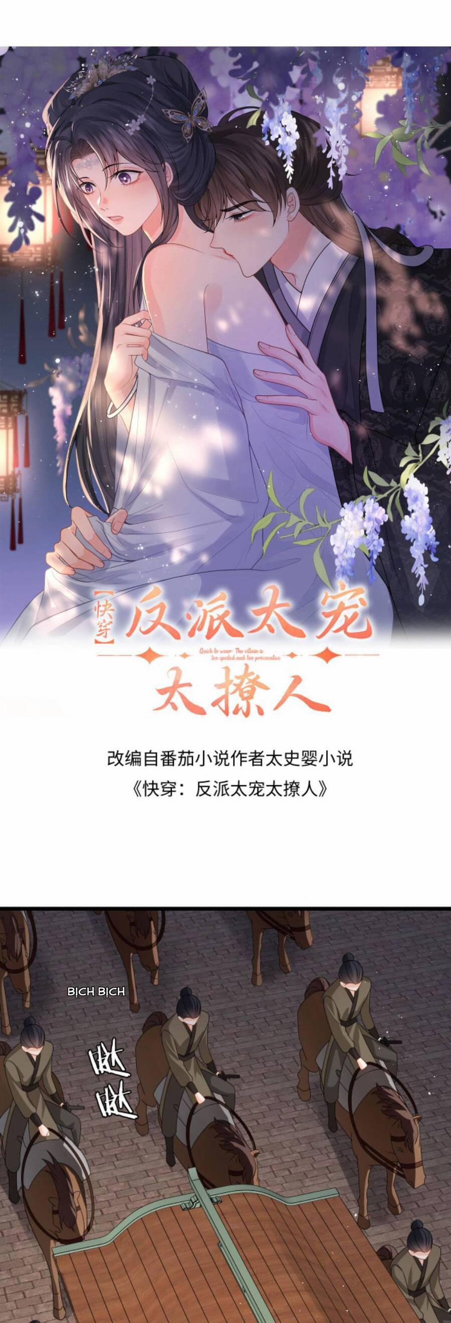 Xuyên Nhanh : Nhân Vật Phản Diện Quá Nuông Chiều Ta 87 trang 0