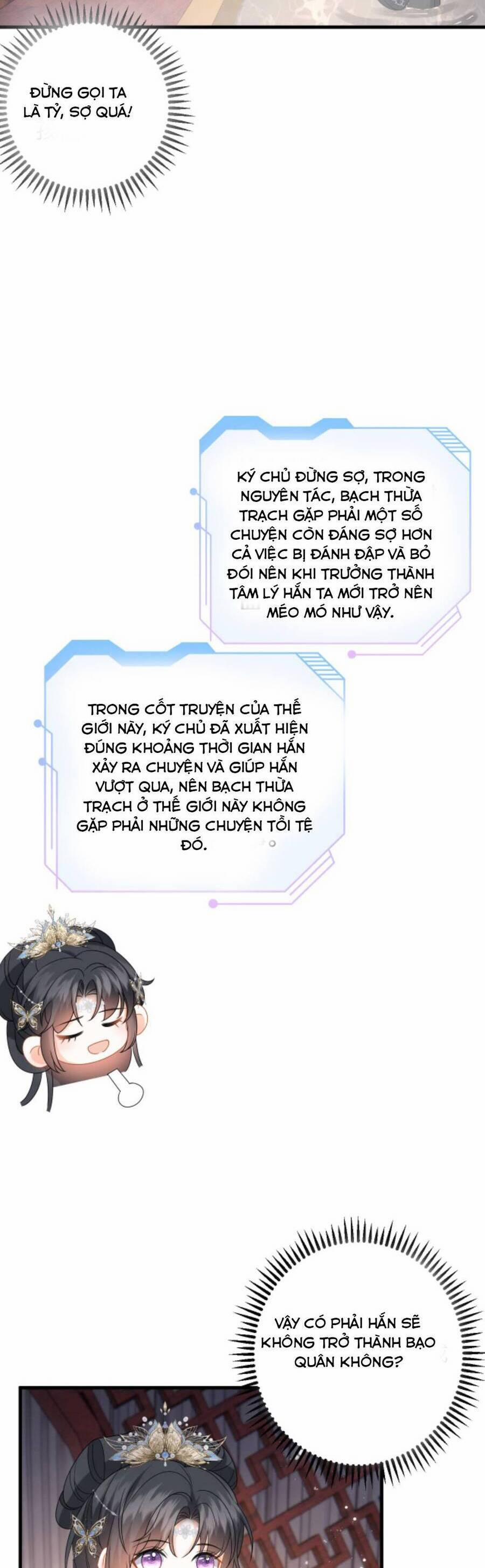 Xuyên Nhanh : Nhân Vật Phản Diện Quá Nuông Chiều Ta 93 trang 4