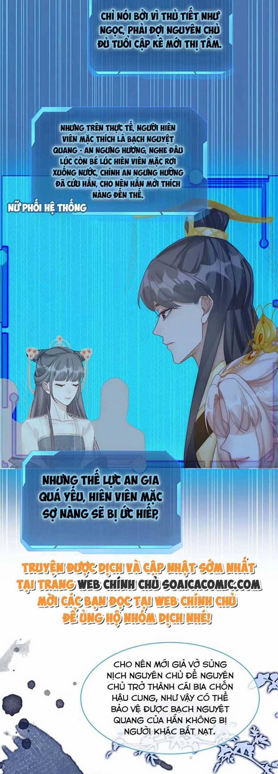 Xuyên Nhanh Nữ Phụ Bình Tĩnh Chút 106 trang 2