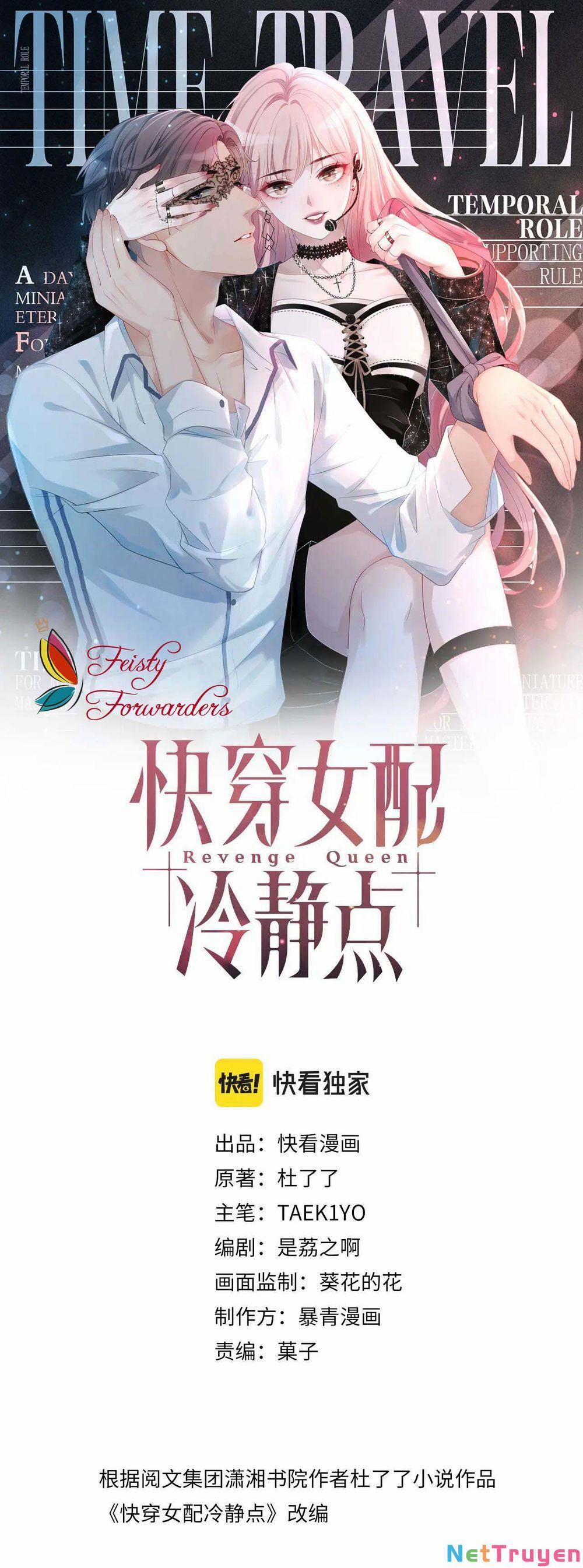 Xuyên Nhanh Nữ Phụ Bình Tĩnh Chút 19 trang 0