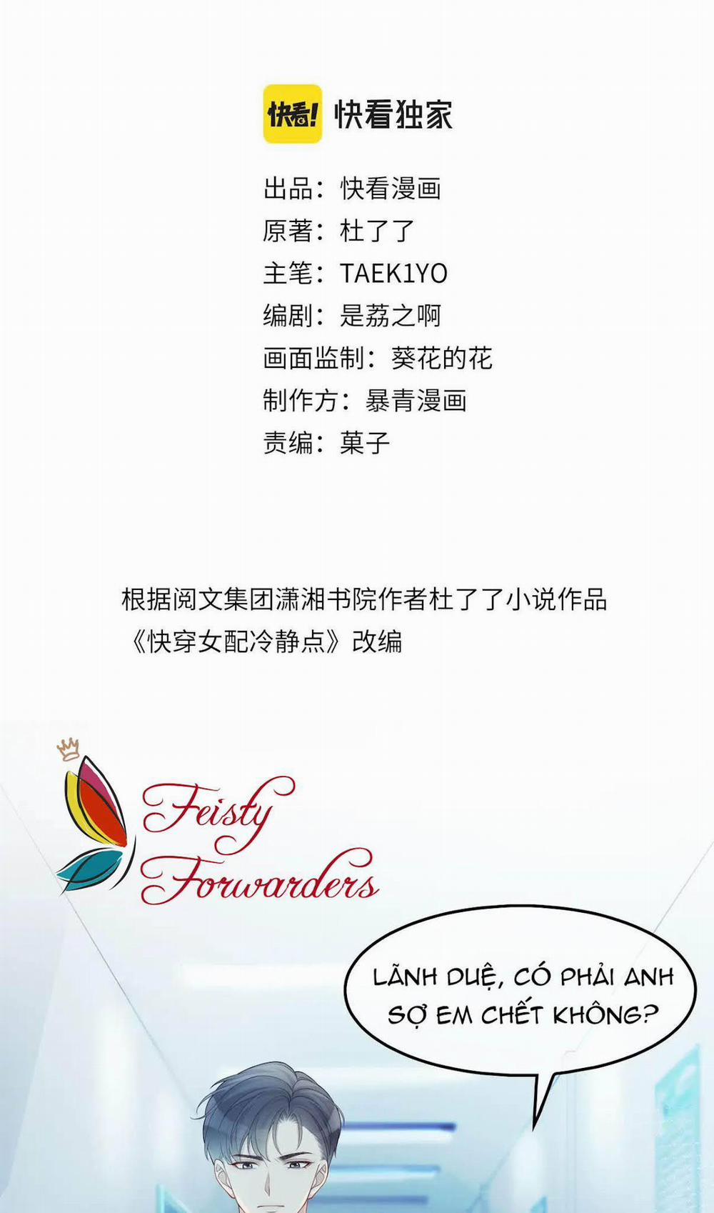 Xuyên Nhanh Nữ Phụ Bình Tĩnh Chút 21 trang 1