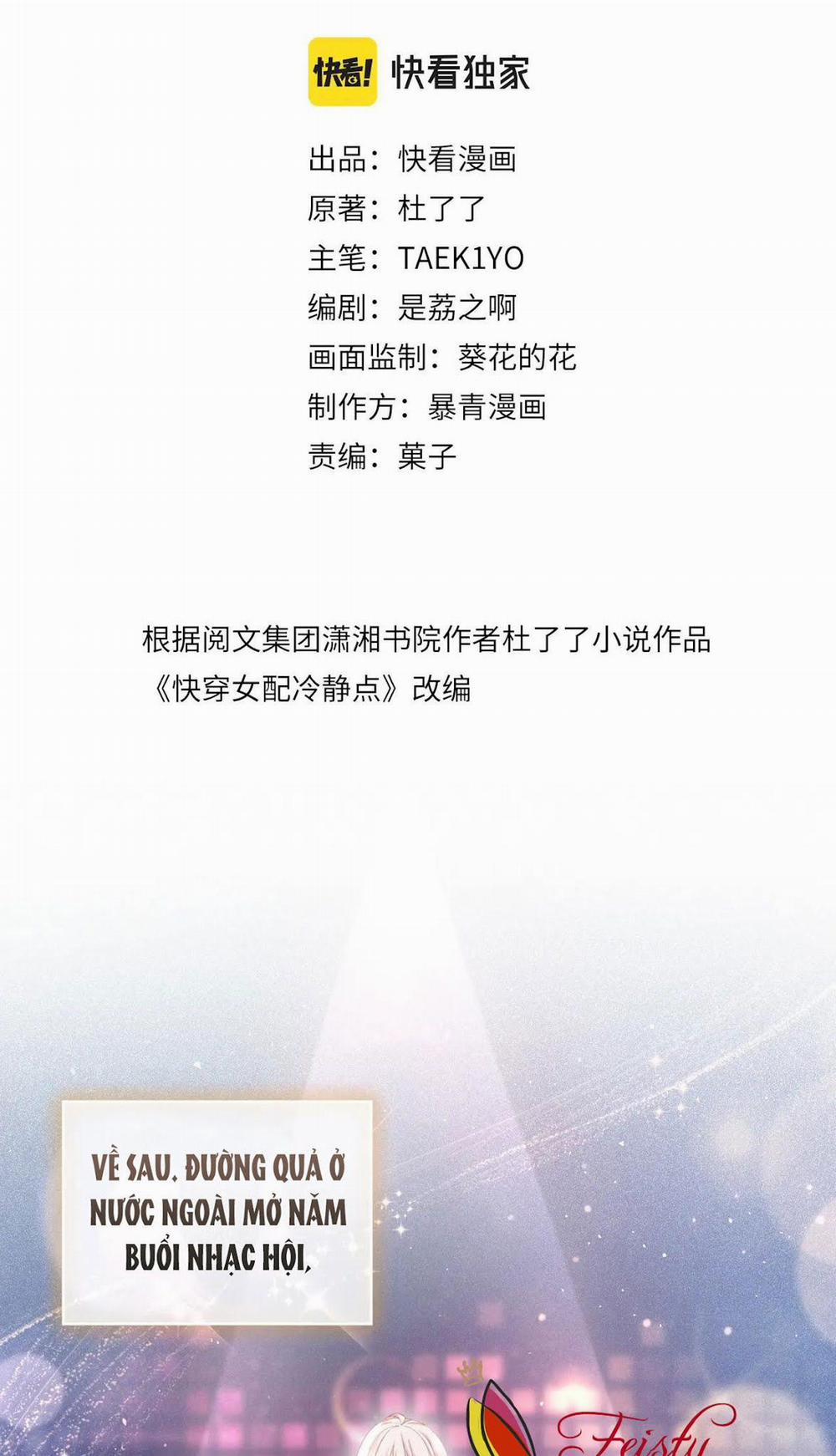 Xuyên Nhanh Nữ Phụ Bình Tĩnh Chút 23 trang 1