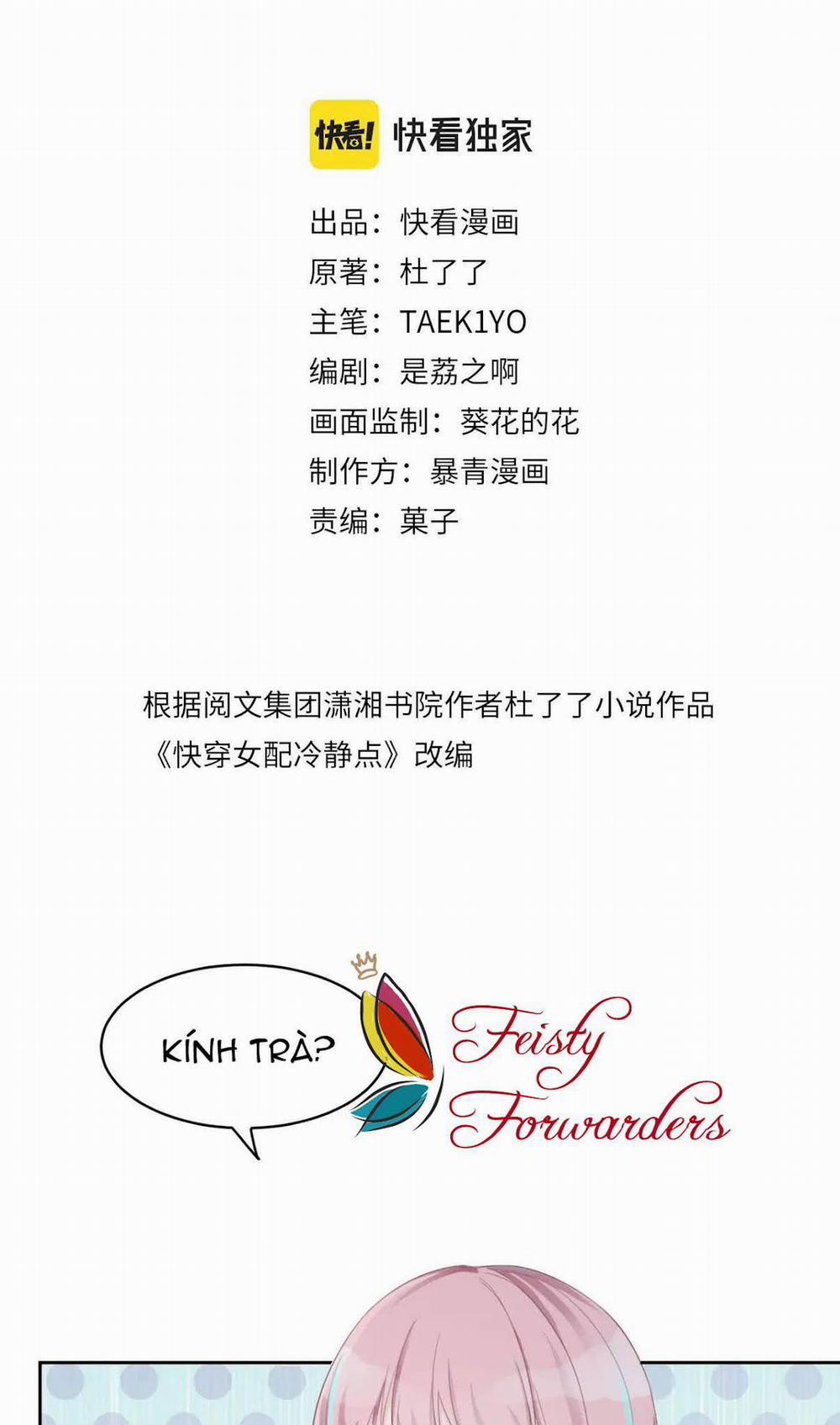 Xuyên Nhanh Nữ Phụ Bình Tĩnh Chút 24 trang 1