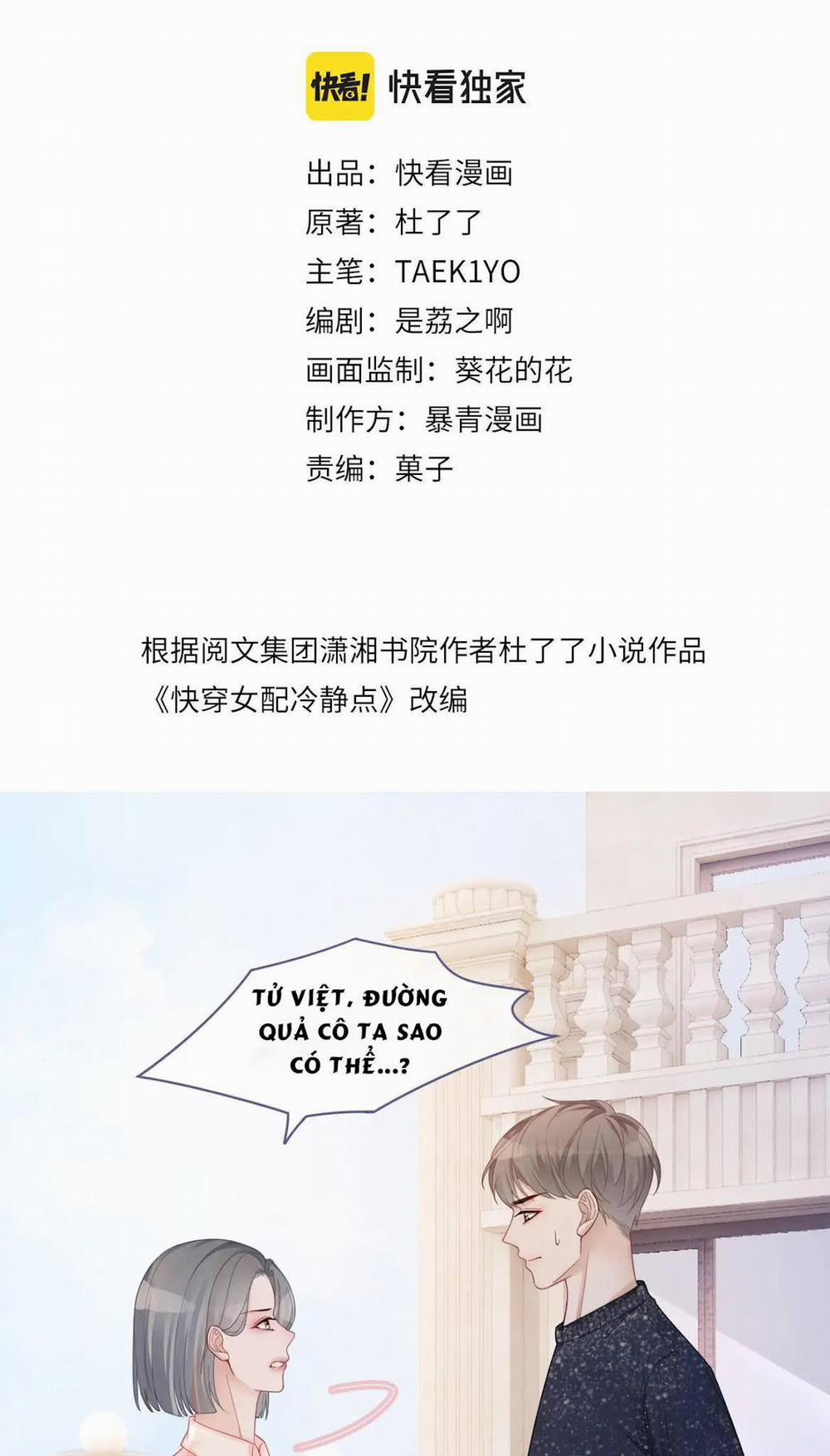 Xuyên Nhanh Nữ Phụ Bình Tĩnh Chút 25 trang 1