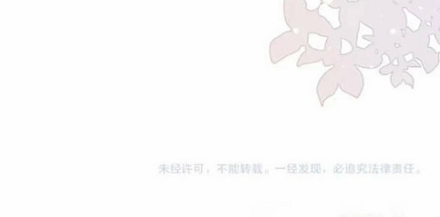 Xuyên Nhanh Nữ Phụ Bình Tĩnh Chút 79 trang 52