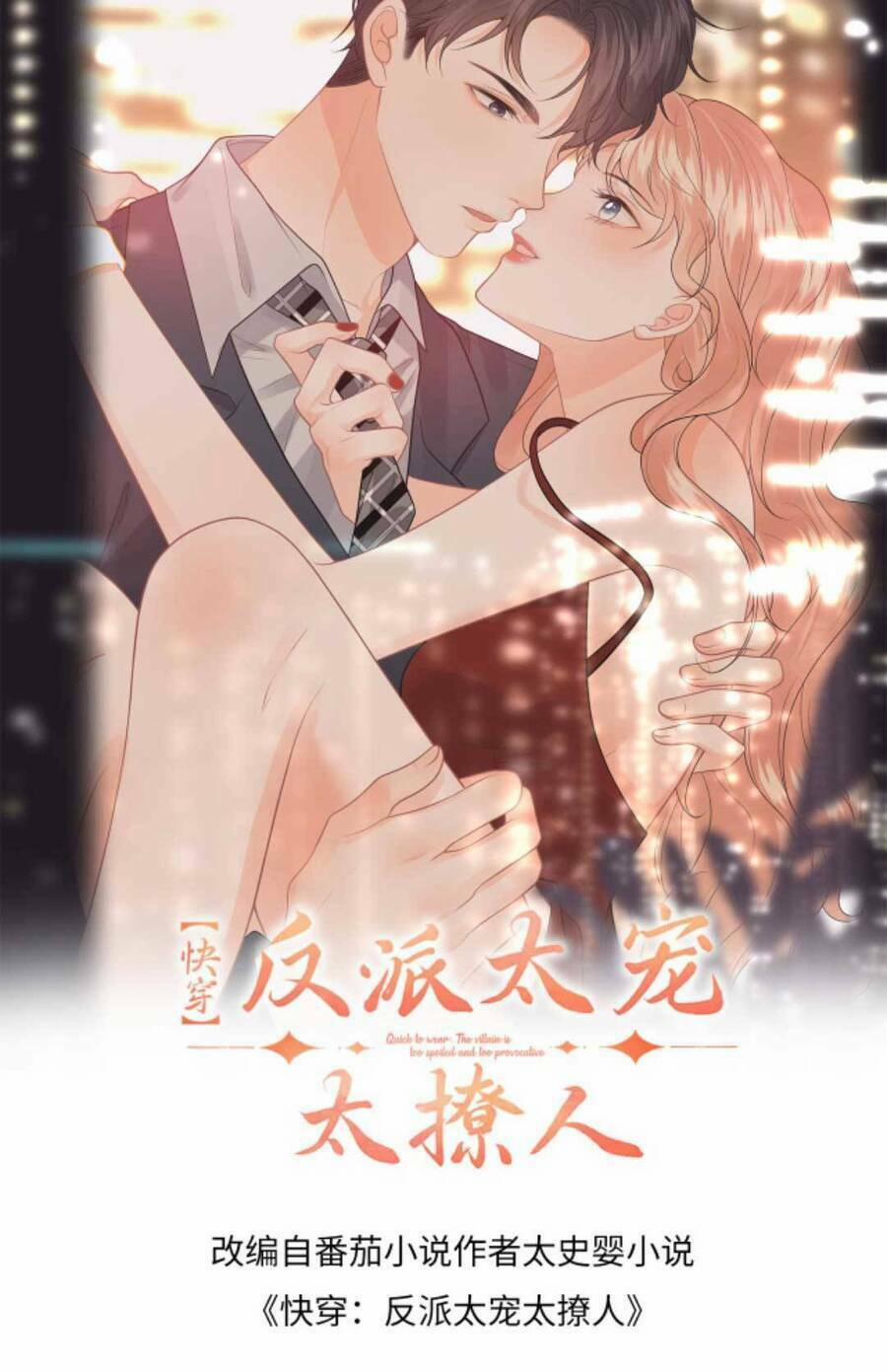 Xuyên Nhanh: Phản Diện Quá Sủng Quá Mê Người 161 trang 3