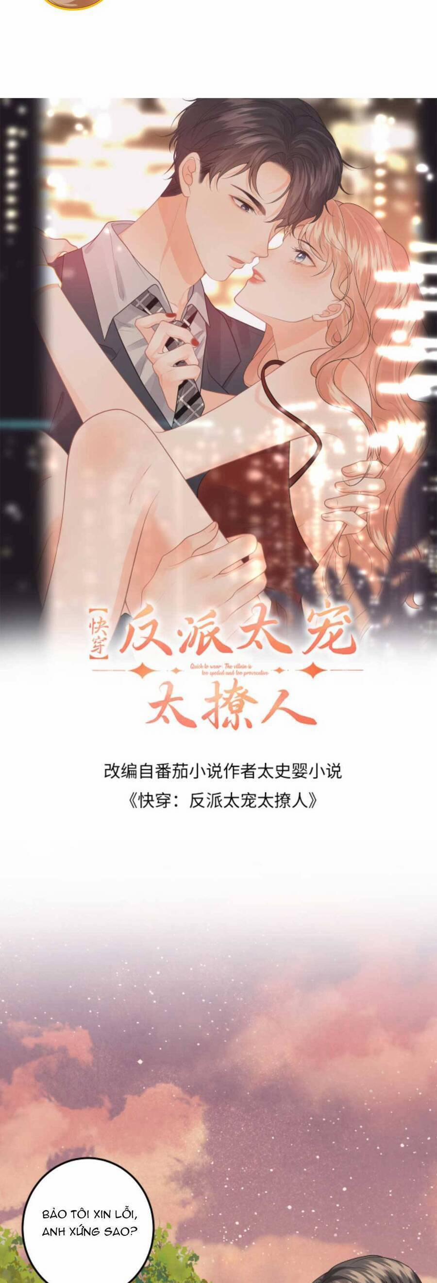 Xuyên Nhanh: Phản Diện Quá Sủng Quá Mê Người 172 trang 3