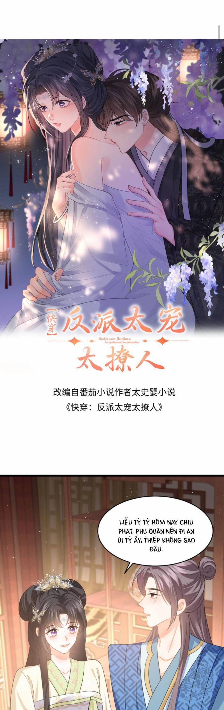 Xuyên Nhanh: Phản Diện Quá Sủng Quá Mê Người 67 trang 3