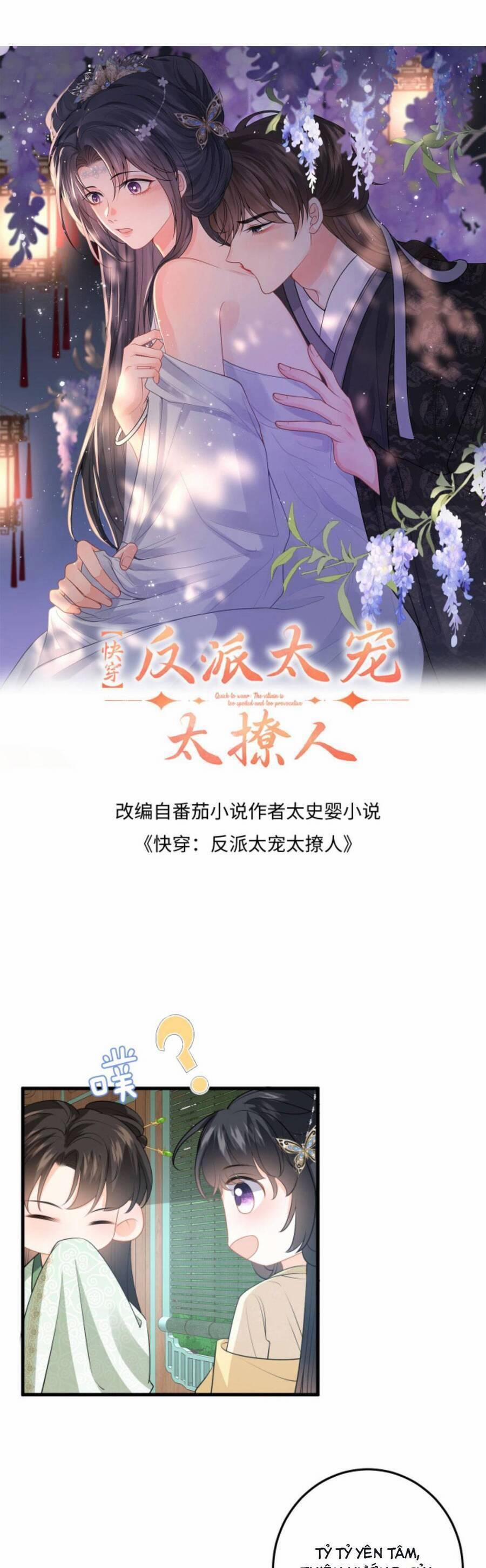 Xuyên Nhanh: Phản Diện Quá Sủng Quá Mê Người 80 trang 0