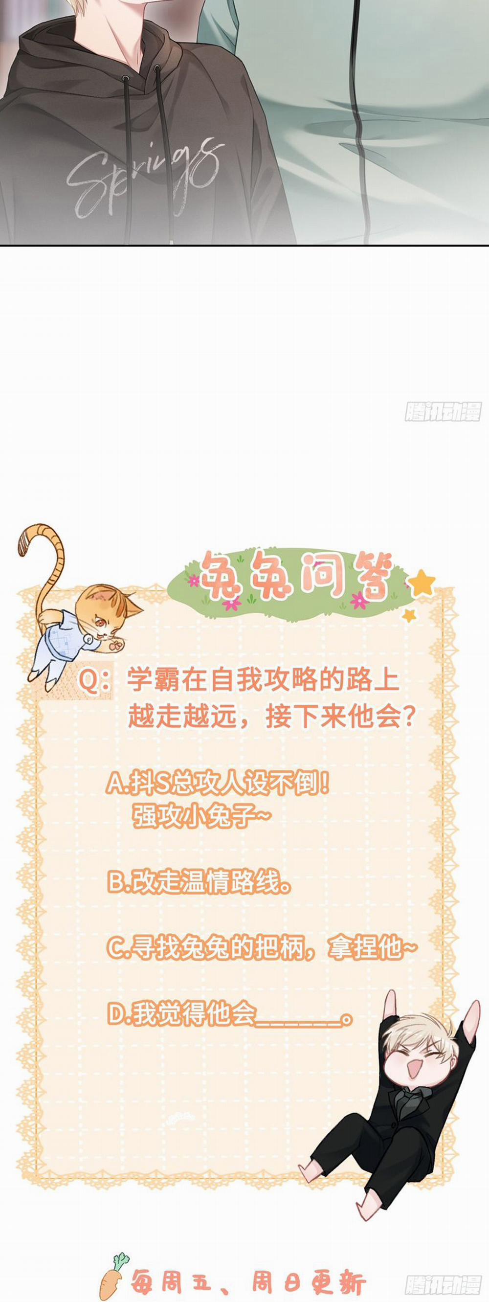 Xuyên Nhanh: Quan Hệ Gây Nghiện 10 trang 27