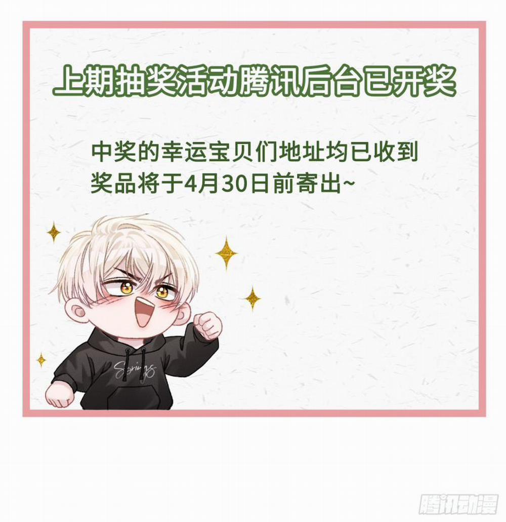 Xuyên Nhanh: Quan Hệ Gây Nghiện 11 trang 35